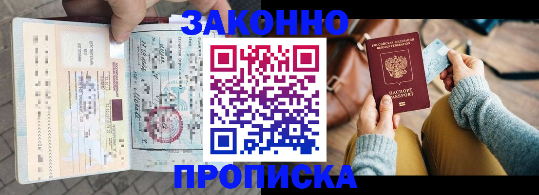 регистрация для школы в Кубинке